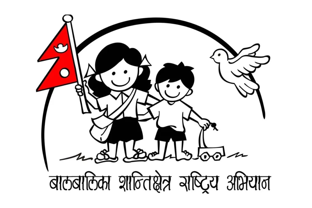 बालबालिका र विद्यालयलाई शान्तिक्षेत्रका रुपमा कायम गर्न आग्रह