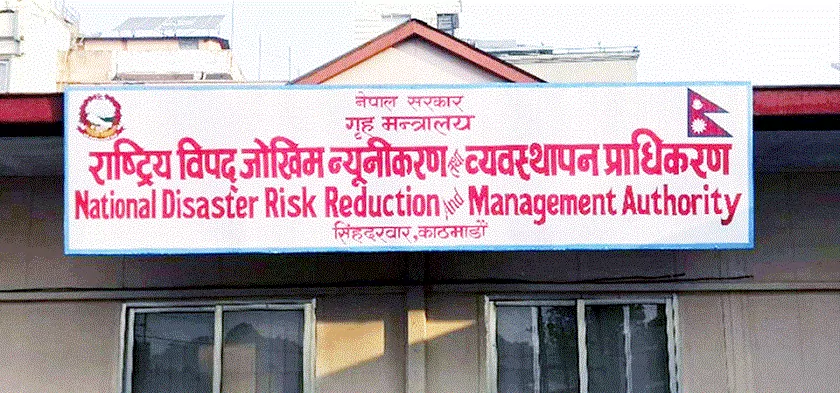 प्राधिकरणले भन्यो:- क्षतिग्रस्त भवन प्राविधिक परीक्षण नगरी प्रयोग नगर्नु