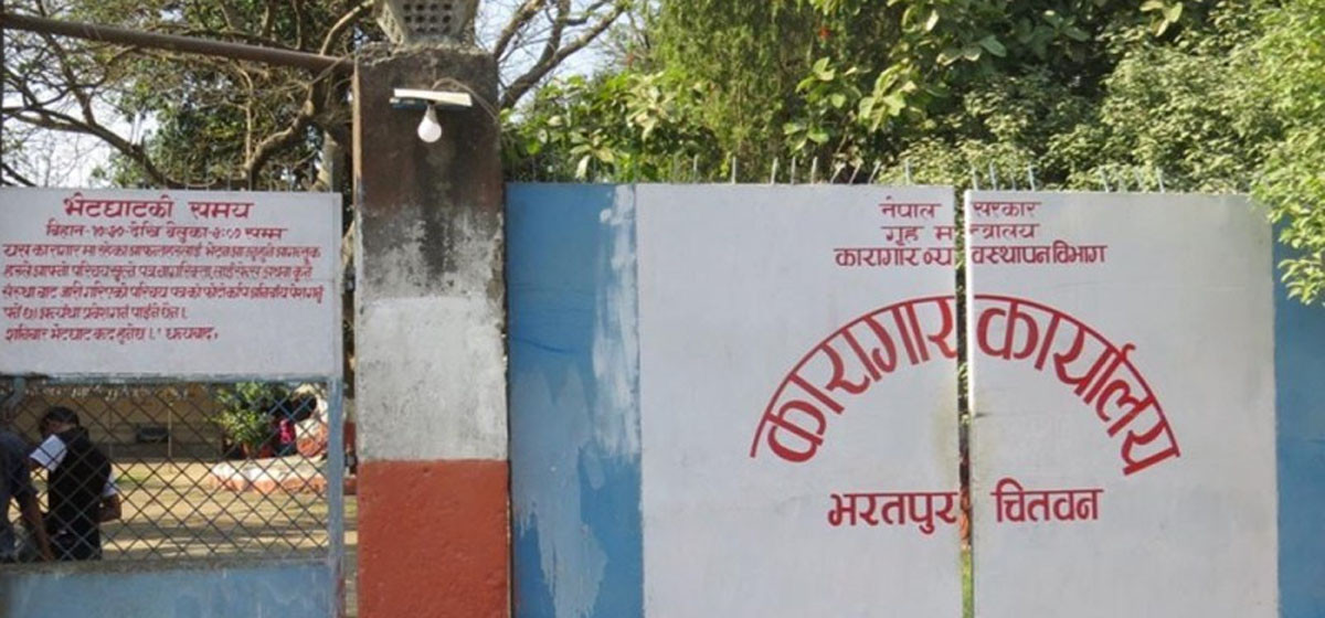 चितवन कारागारका ५४ कैदीबन्दी फर्किए