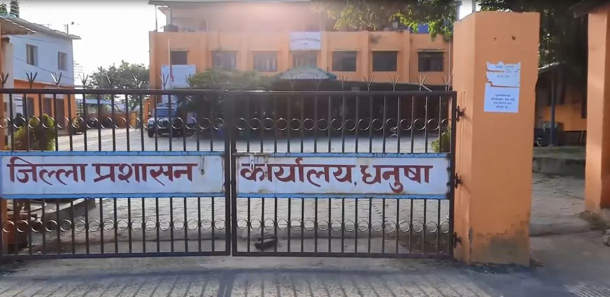 धनुषा जिल्लामा आज साँझ ६ बजेदेखि कर्फ्यु आदेश लागू