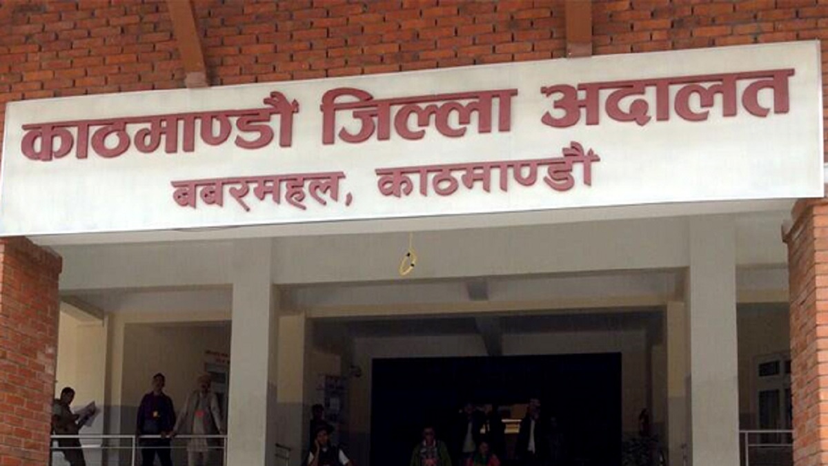 नक्कली भुटानी शरणार्थी प्रकरणको मुद्दाको सुनुवाइ हुँदै