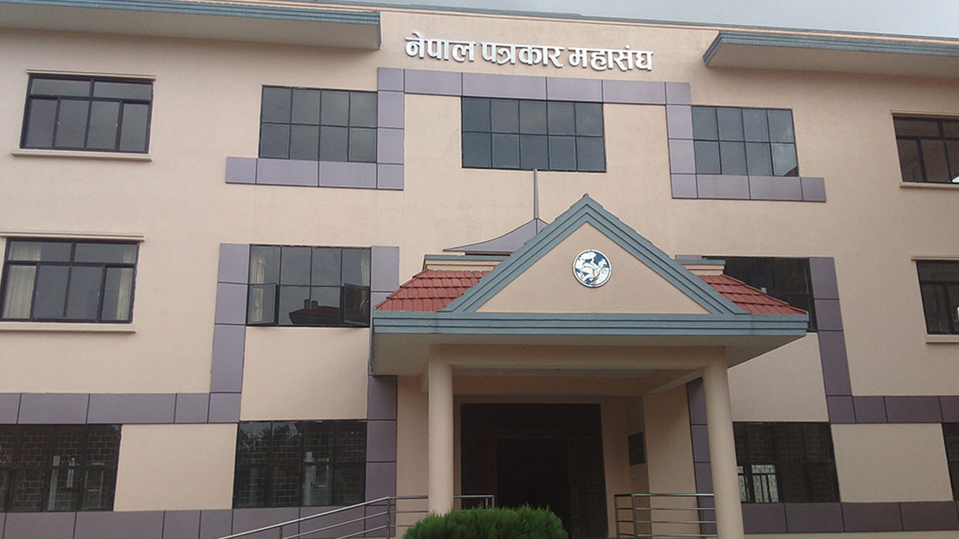 नेपाल पत्रकार महासङ्घका पूर्वपदाधिकारी तथा नागरिक समाजको अपिल