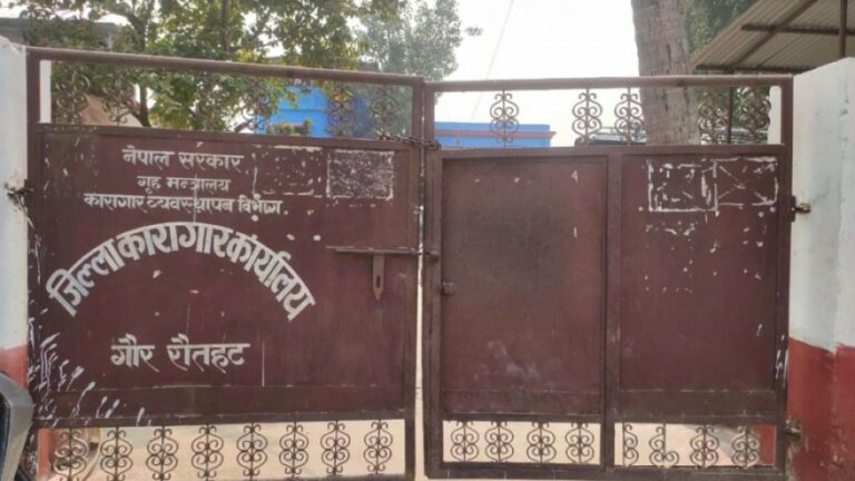 गौर कारागारबाट फरार १३ कैदी भारतमा पक्राउ