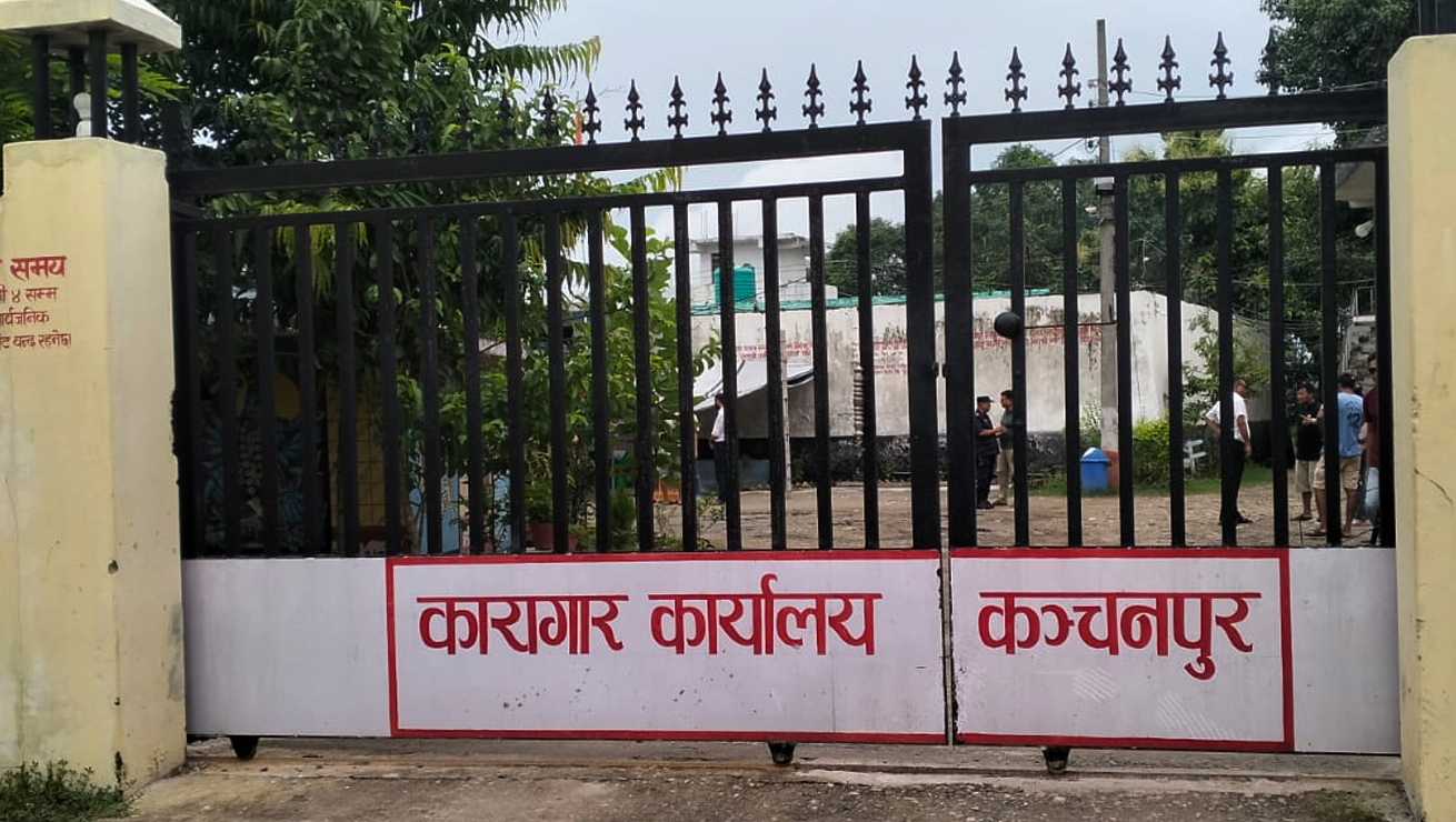 कञ्चनपुर कारागारबाट भागेकामध्ये २१ कैदीबन्दी फर्किए