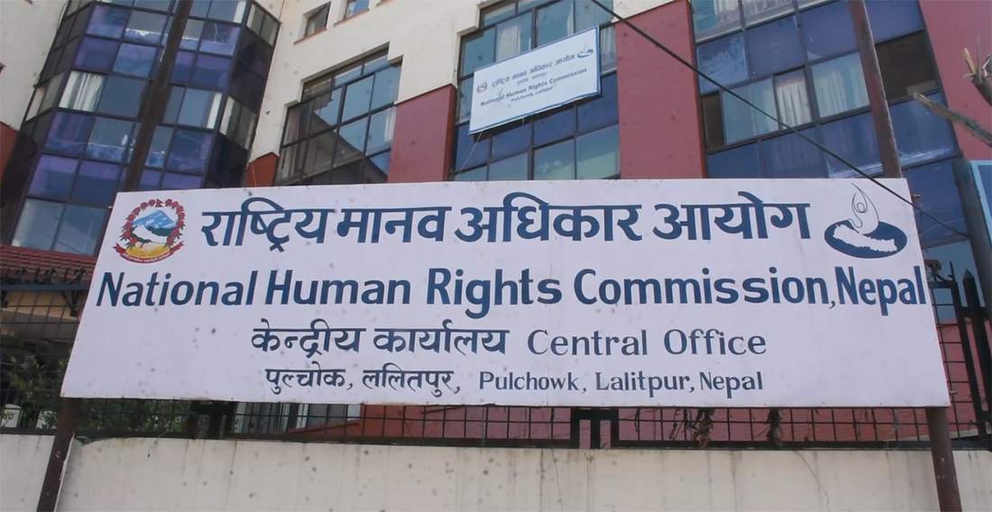 शान्तिसुरक्षा र सुशासनका सवालमा गम्भीर बन्न मानव अधिकार आयोगको आग्रह 