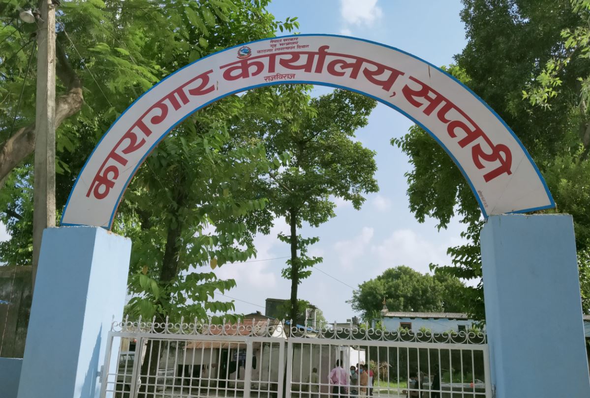 राजविराज कारागारबाट फरार मध्ये ३४ कैदीबन्दी पक्राउ