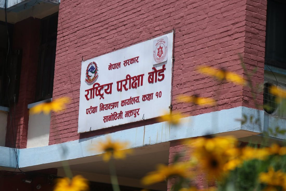 कक्षा १२ को मौका परीक्षा सम्पन्न