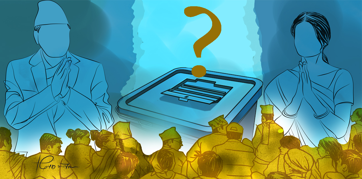 समानुपातिक व्यवस्था सुधार्ने समय