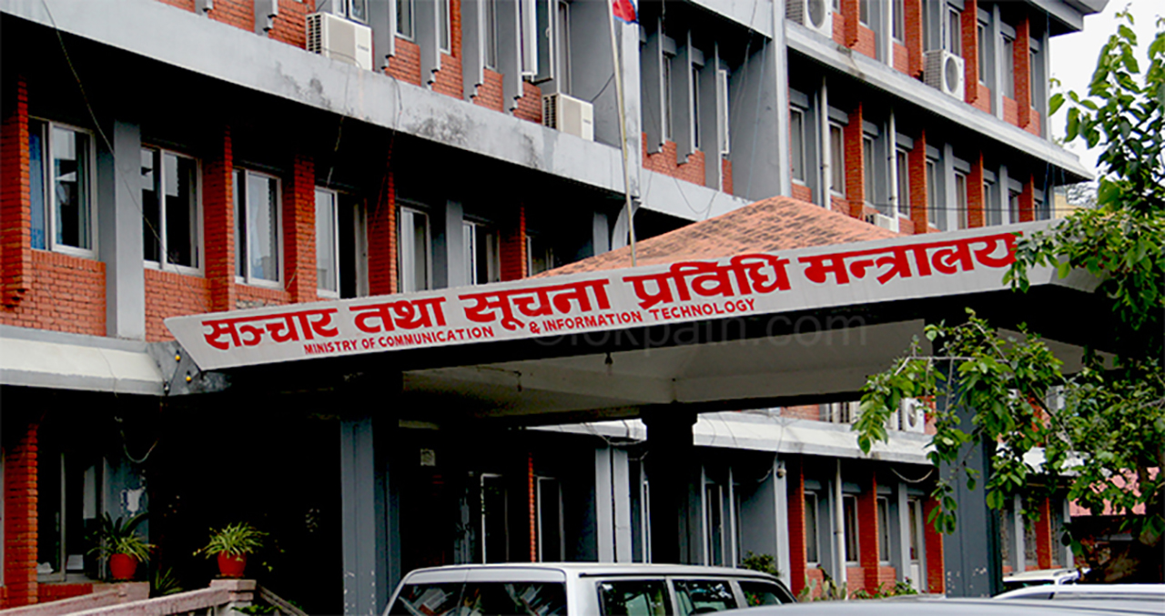 भीपीएन प्रयोग नगर्न सञ्चार मन्त्रालयको आग्रह