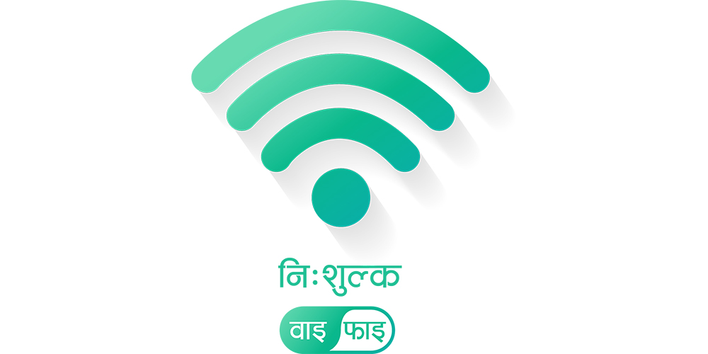 अबदेखि रत्नपार्कमा निःशुल्क इन्टरनेट चलाउन पाइने