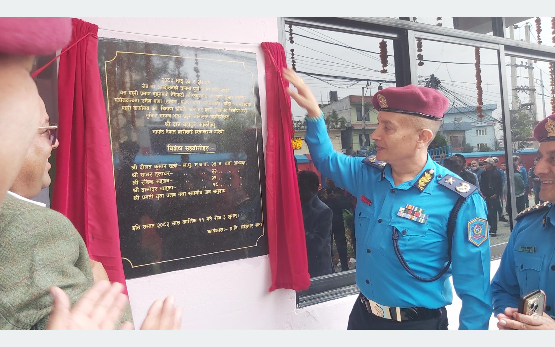 प्रहरी प्रभाग बुङ्गमतीको भवन पुनःनिर्माण गरी हस्तान्तरण