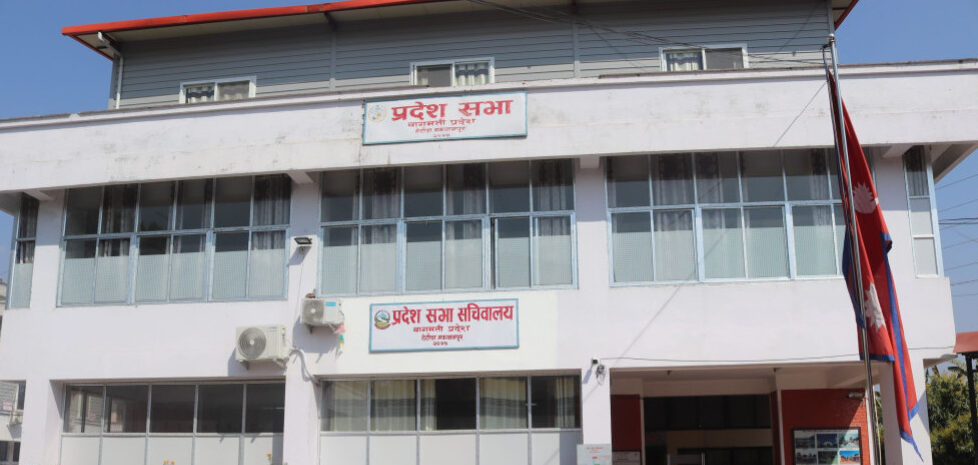 वाग्मतीमा पहिलो चौमासिकमा ११ अर्ब ५९ करोड राजस्व सङ्कलन