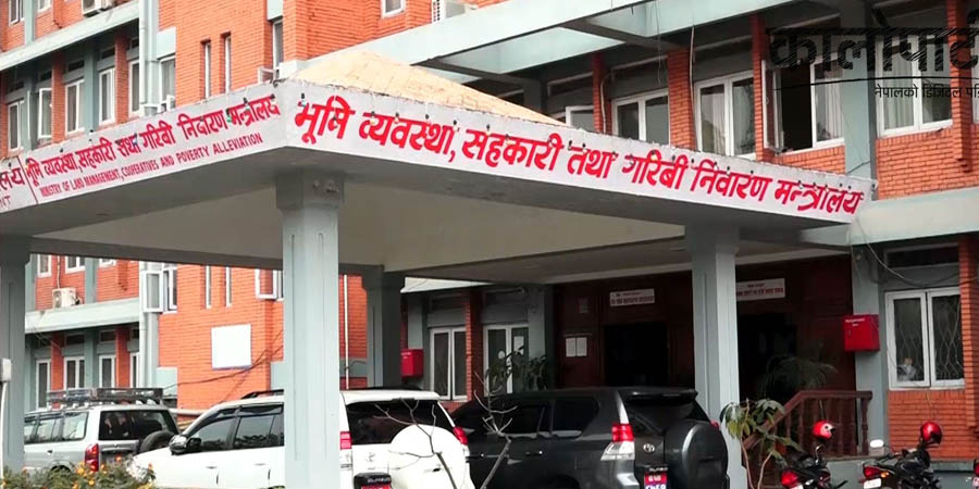 जेन-जी आन्दोलनमा जलेका १० मालपोतलाई भूमिसुधार मन्त्रालयको पाँच बुँदे परिपत्र (परिपत्रसहित)