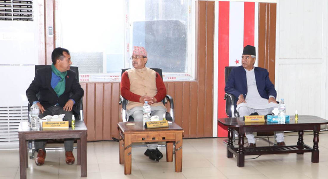 कांग्रेस पदाधिकारी बैठक बस्दै