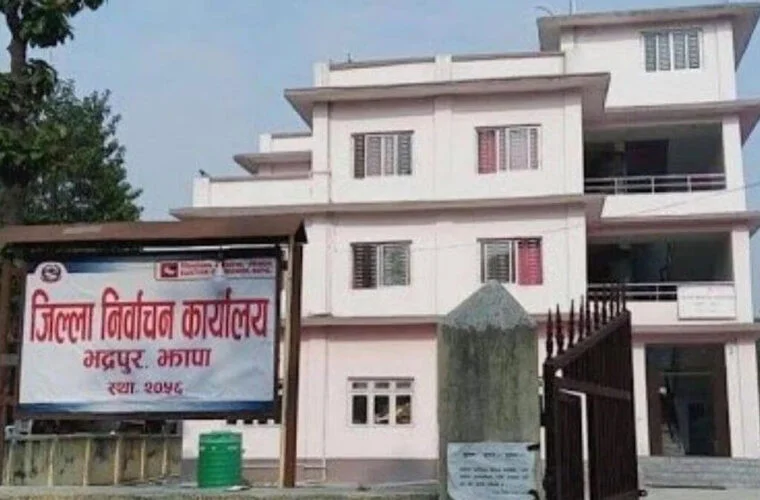 प्रतिनिधिसभा निर्वाचन : झापामा मतदाता संख्या छ लाख ८२ हजार ९९३ जना कायम