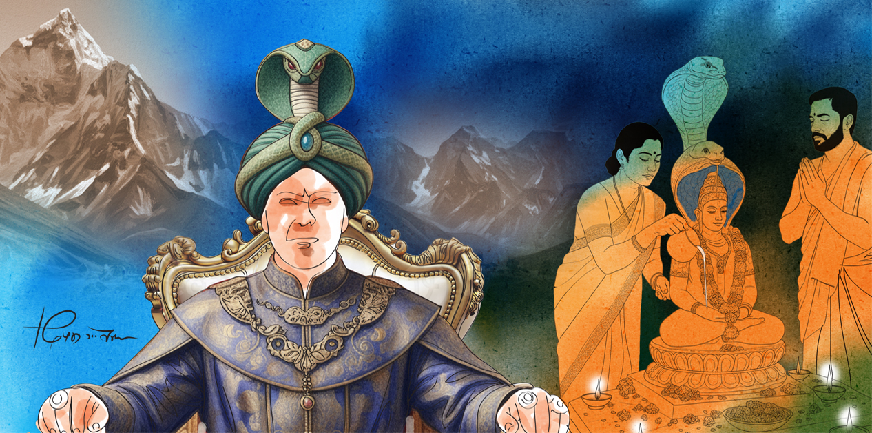 नागराज सर्प होइनन्