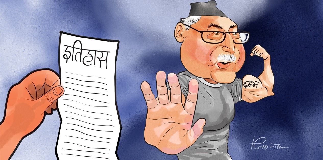 अधिनायकको अवश्यम्भावी अन्त्य