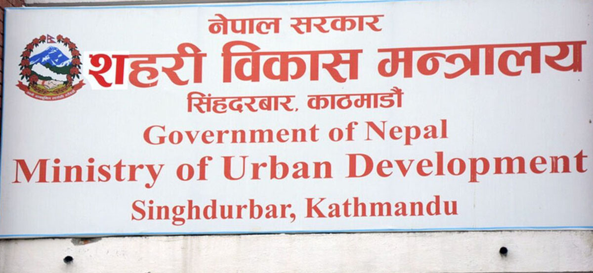 राष्ट्रिय भवन संहिता कार्यान्वयनमा