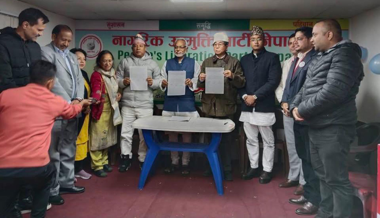 राई‚ महतो र चौधरीको पार्टीले एउटै चिह्नबाट चुनाव लड्ने