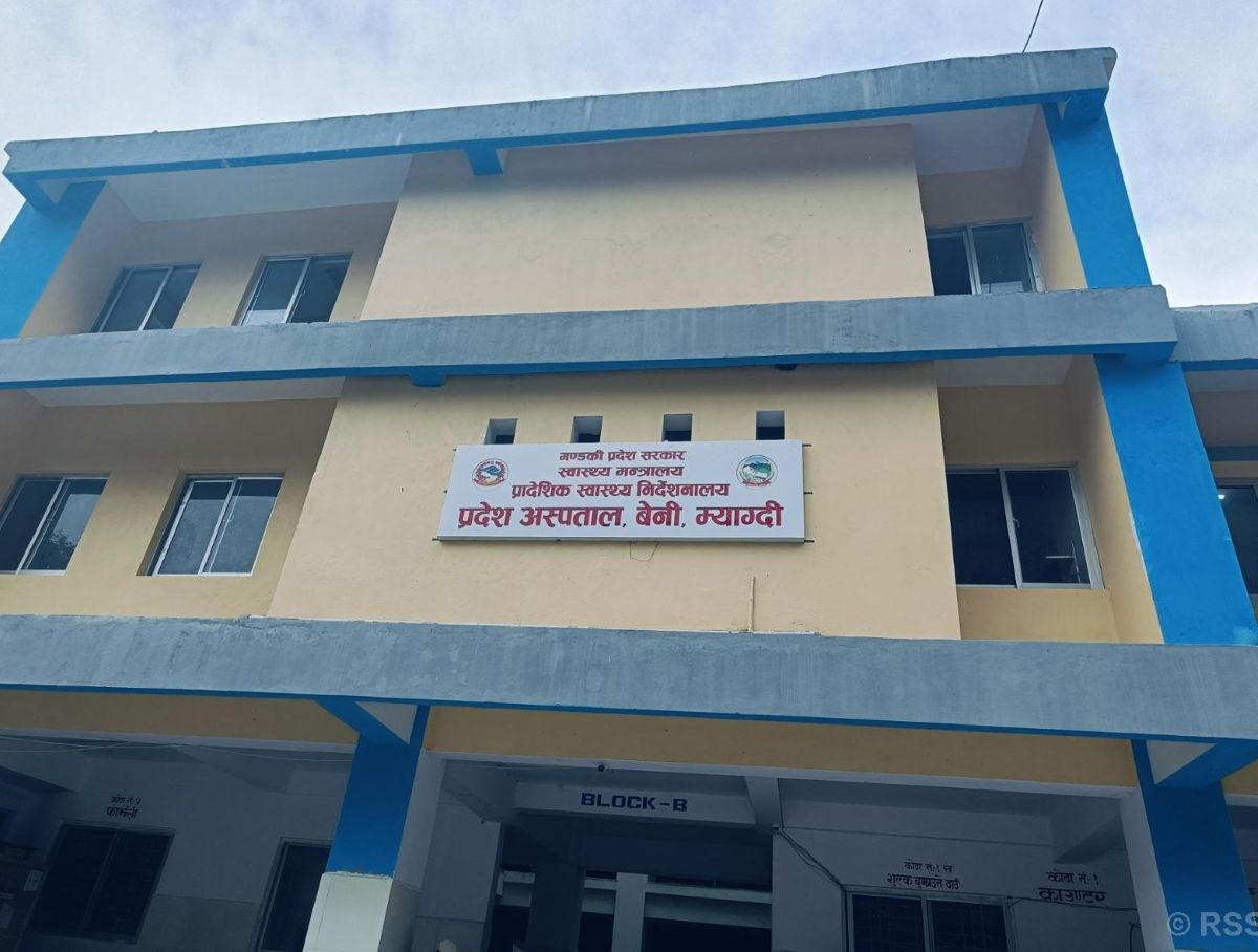 बेनी अस्पतालमा शल्यक्रियामार्फत गरिने प्रसूति सेवा बन्द: चार जिल्लाका गर्भवती समस्यामा