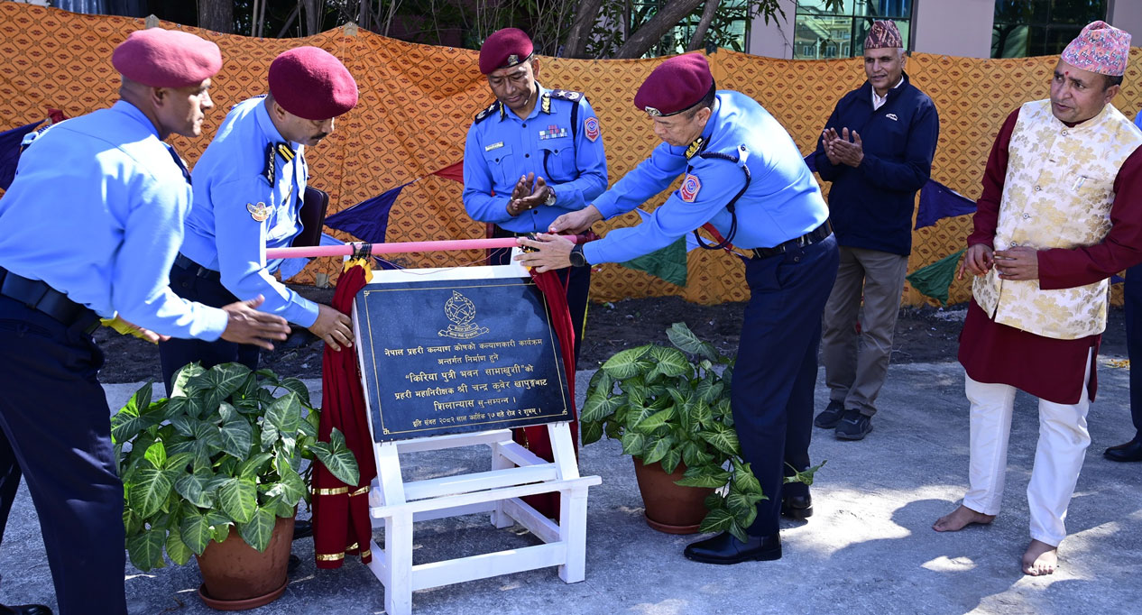 प्रहरीले किरियापुत्री भवन बनाउने, आईजीपीले गरे उदघाटन