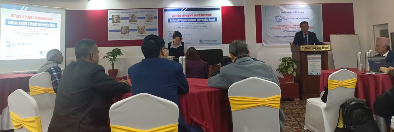 मौलिक हकमा आधारभूत स्वास्थ्य सेवा, छैन सर्वसाधारणको पहुँच