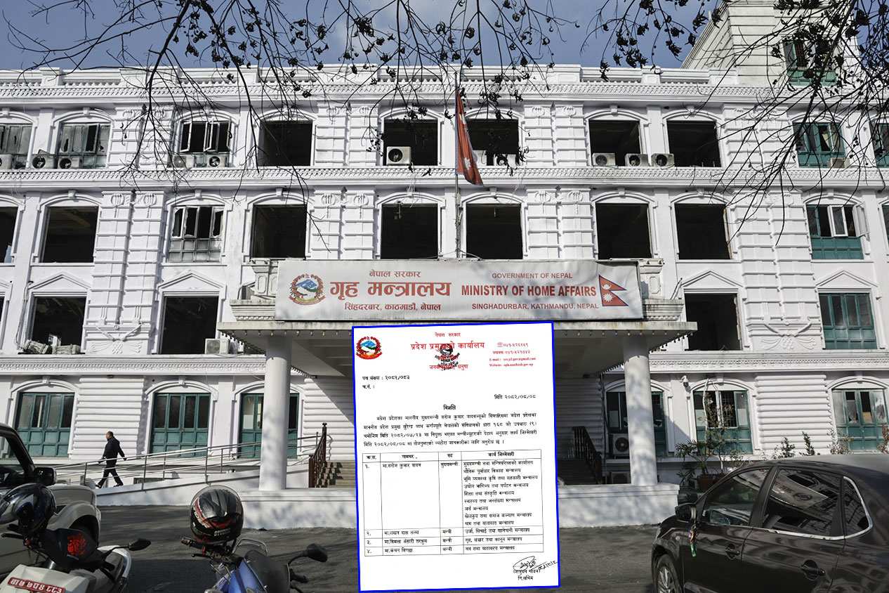 तीन डीआईजीको सरुवा, कोसी प्रदेशमा घिमिरे