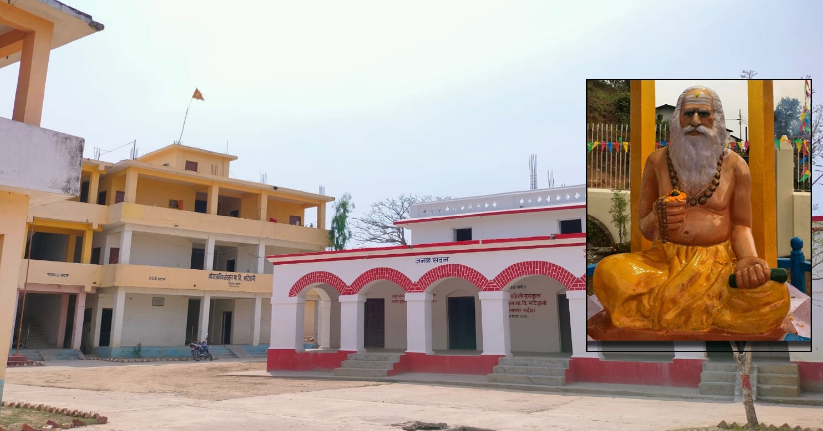 षडानन्दलाई बालागुरु बनाउने मटिहानी संस्कृत पाठशाला