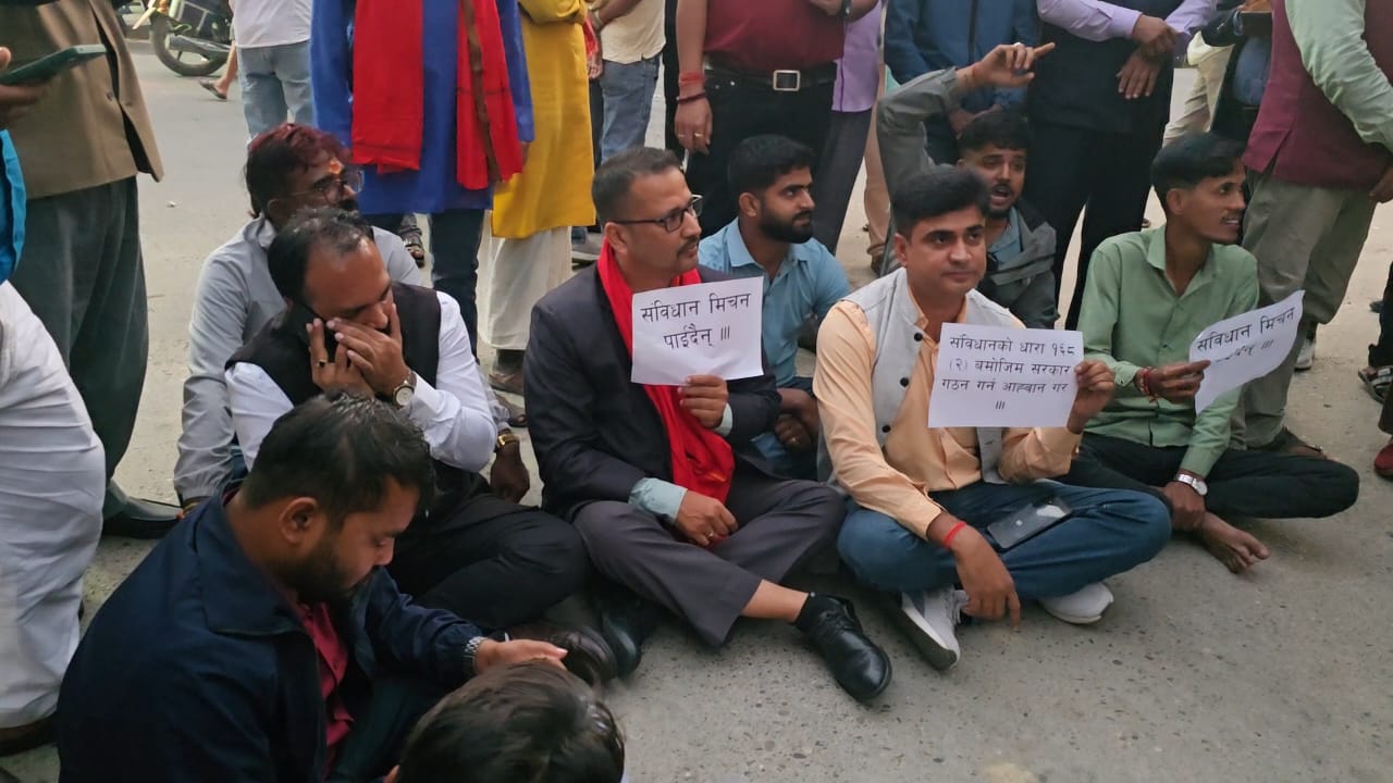 जनकपुरमा लोसपा समर्थित युवाको प्रदर्शन [तस्बिरसहित]