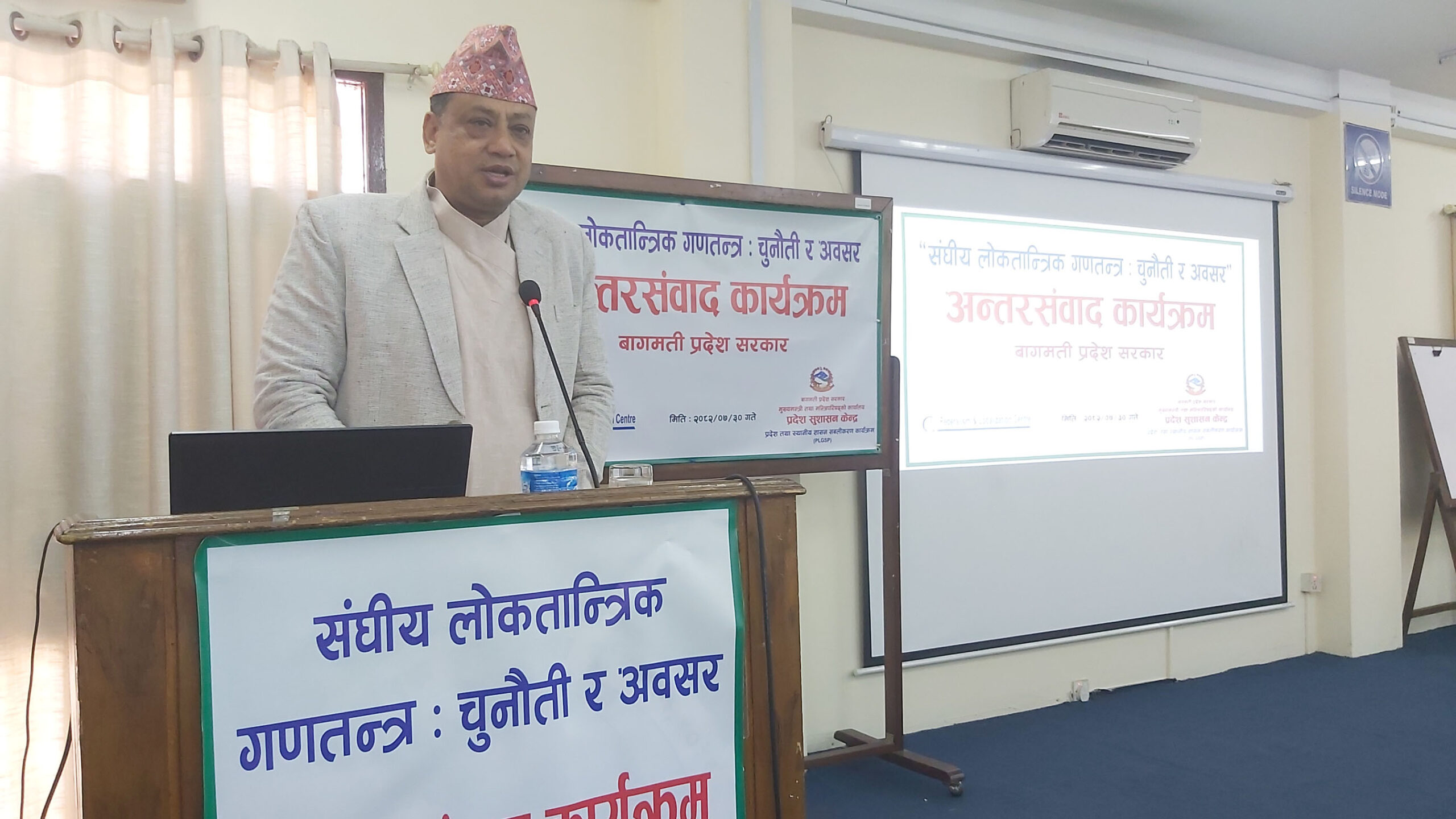 गणतन्त्रभन्दा उत्तम व्यवस्था अरु छैनः मुख्यमन्त्री बानियाँ