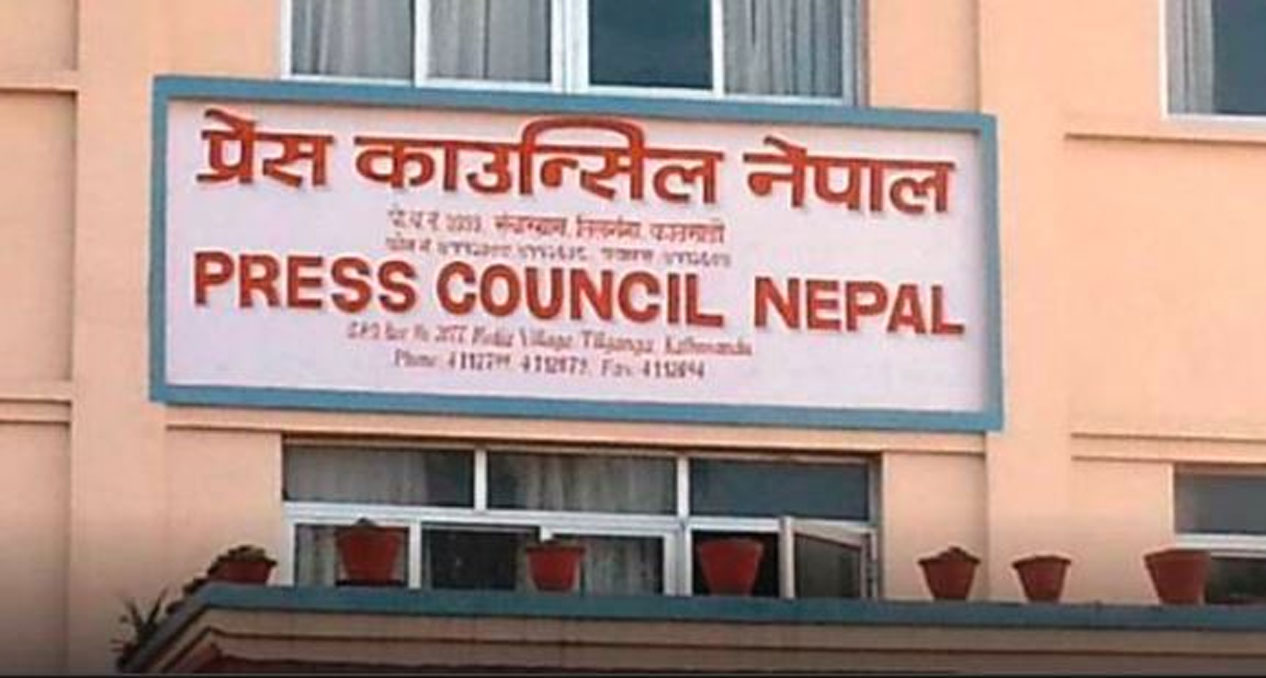 तीन महिनामा प्रेस स्वतन्त्रता हननका ५९ घटना