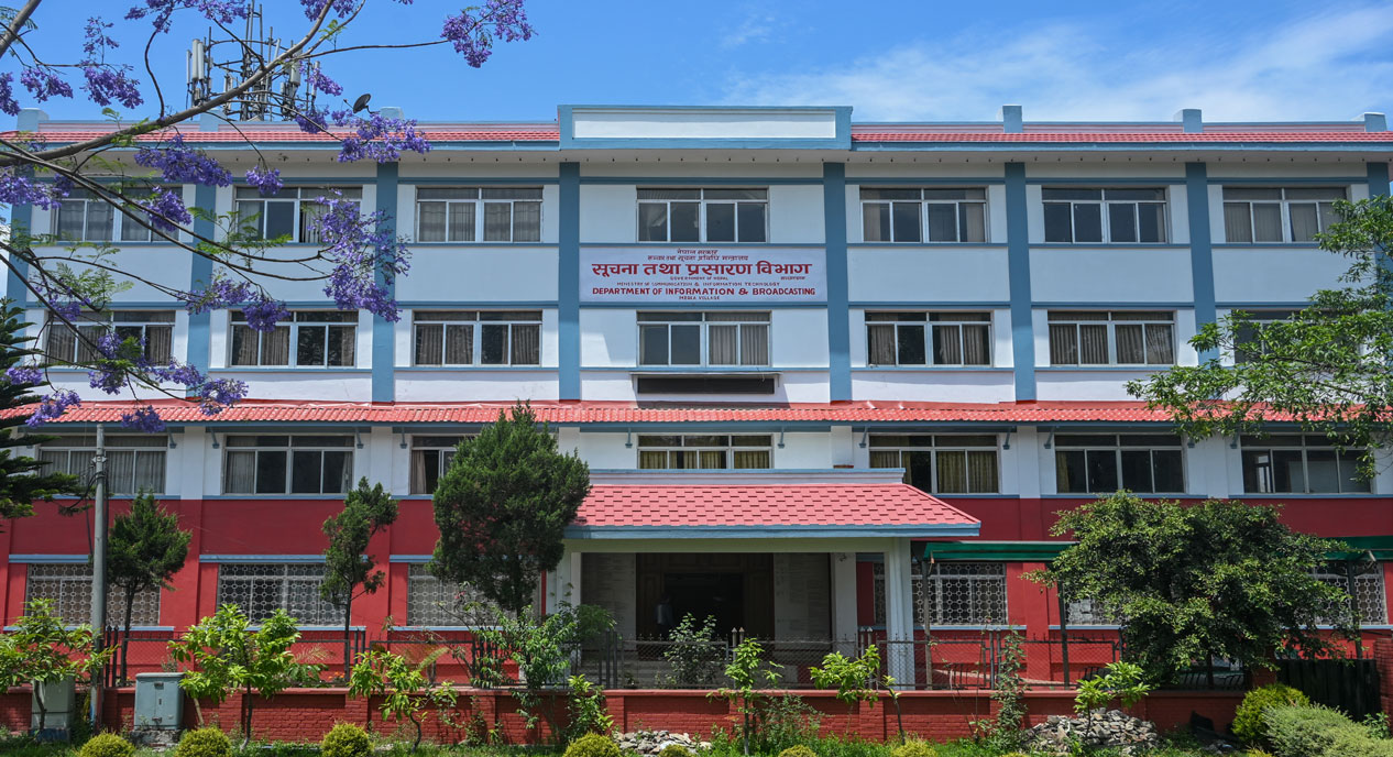 सूचना विभागबाटै अनलाइन दर्ता तथा सञ्चालन