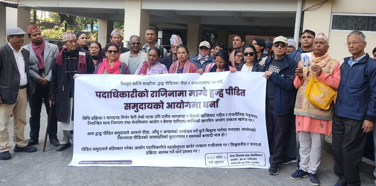 सुशीला सरकारसँग आशावादी द्वन्द्वपीडित समुदाय