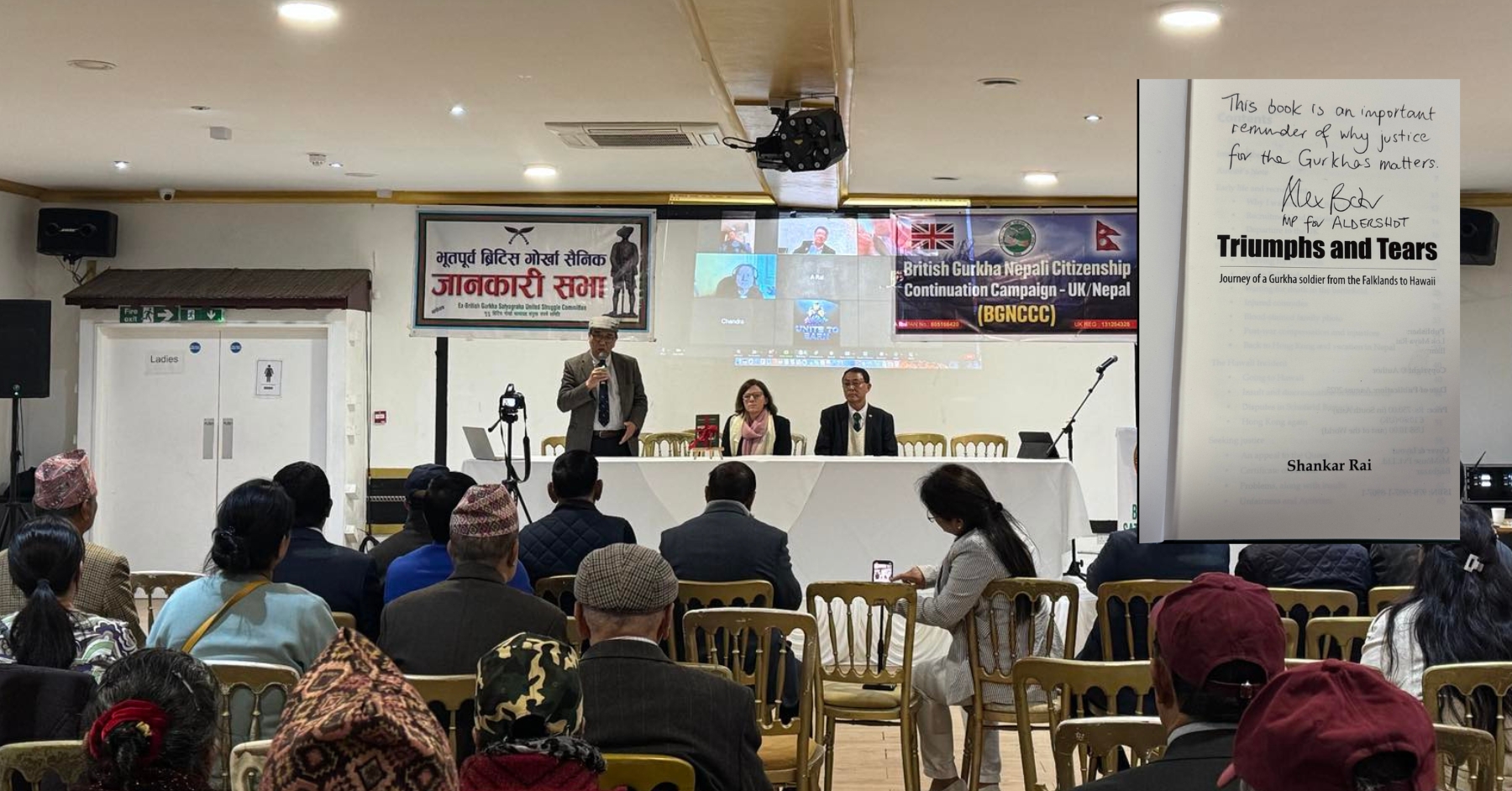 ब्रिटिस सेनाबाट निष्कासित ११० गोर्खाको विजयदेखि आँसुसम्मको कथा ‘ट्रायम्फ एन्ड टियर्स’