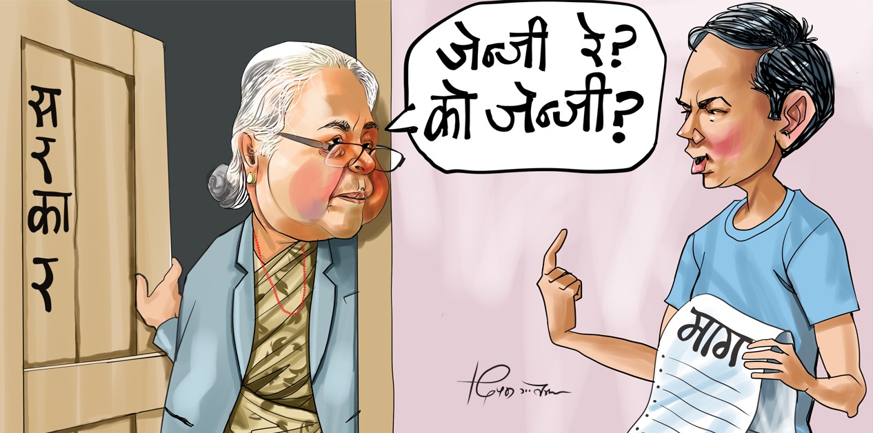 साताको कार्टुन