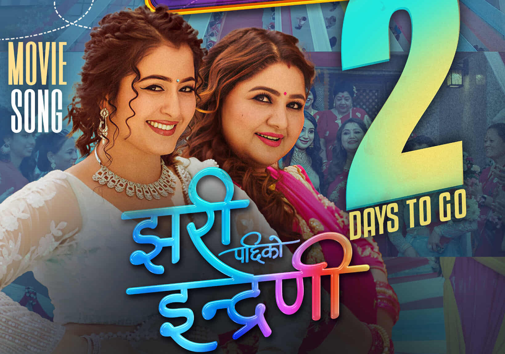 ‘झरीपछिको इन्द्रेणी’को पहिलो गीत शनिबार रिलिज