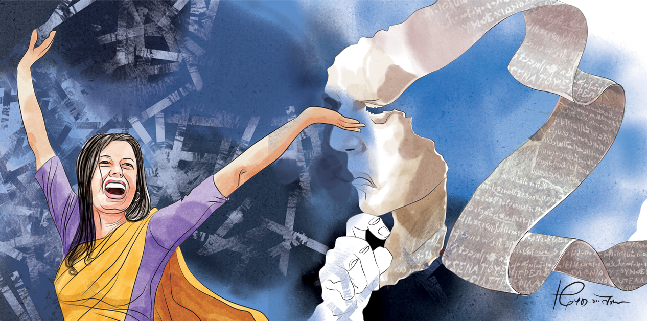 असन्तुष्टिको मानवशास्त्र 