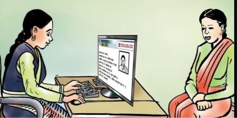 कास्कीमा थपिए १७ हजार ७८६ मतदाता