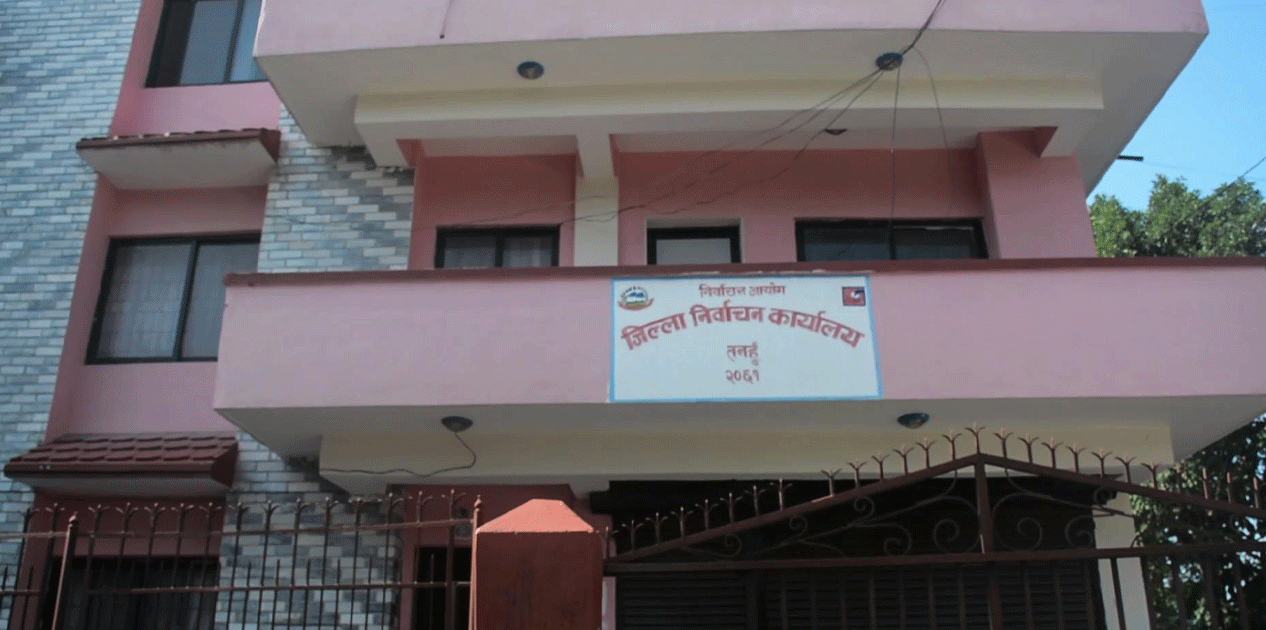 तनहुँमा एक हजार पाँच सय मतदाता थपिए