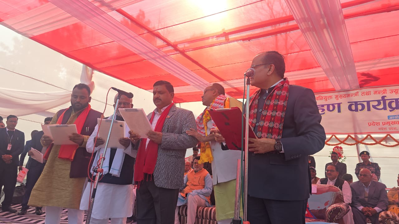 मधेस प्रदेशमा मन्त्रिपरिषद विस्तार, ३ मन्त्रीले लिए शपथ