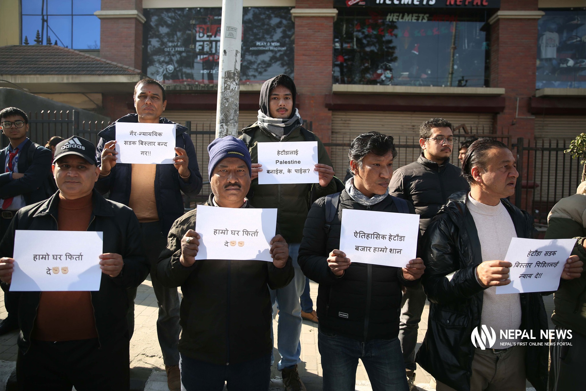 हेटौंडा सडक विस्तारका पिडीतहरूले माइतिघरमा बाजा सहित विरोध प्रदर्शनी [फोटो फिचर]