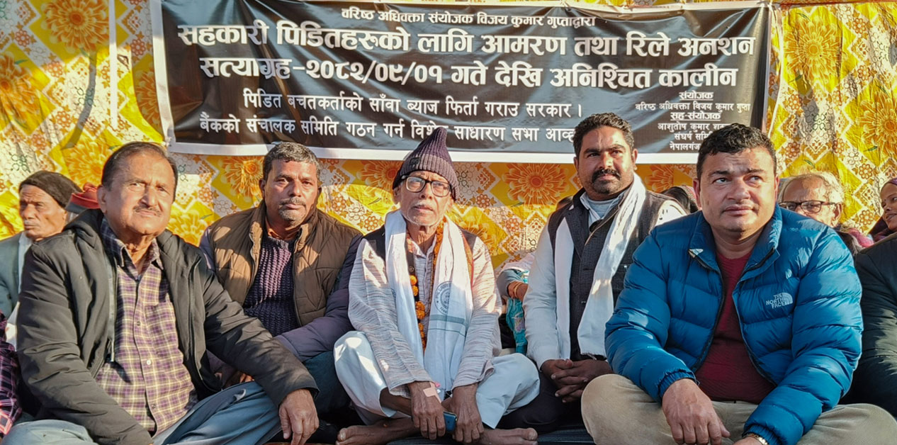 एउटा अधिवक्ताको अनशनले जगाएको न्यायको आशा