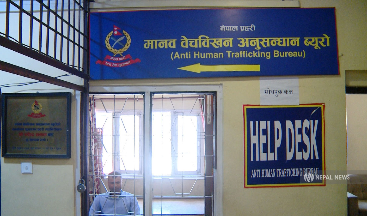 ‘भनेको नमाने बन्धक बनाएर जार बोकाउँथे, करेन्ट लगाउँथे’