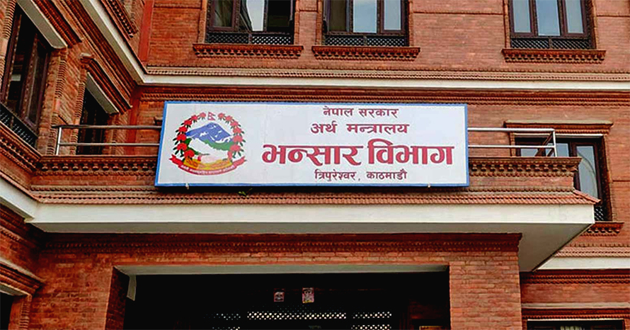 पाँच महिनामा साढे छ खर्ब व्यापार घाटा