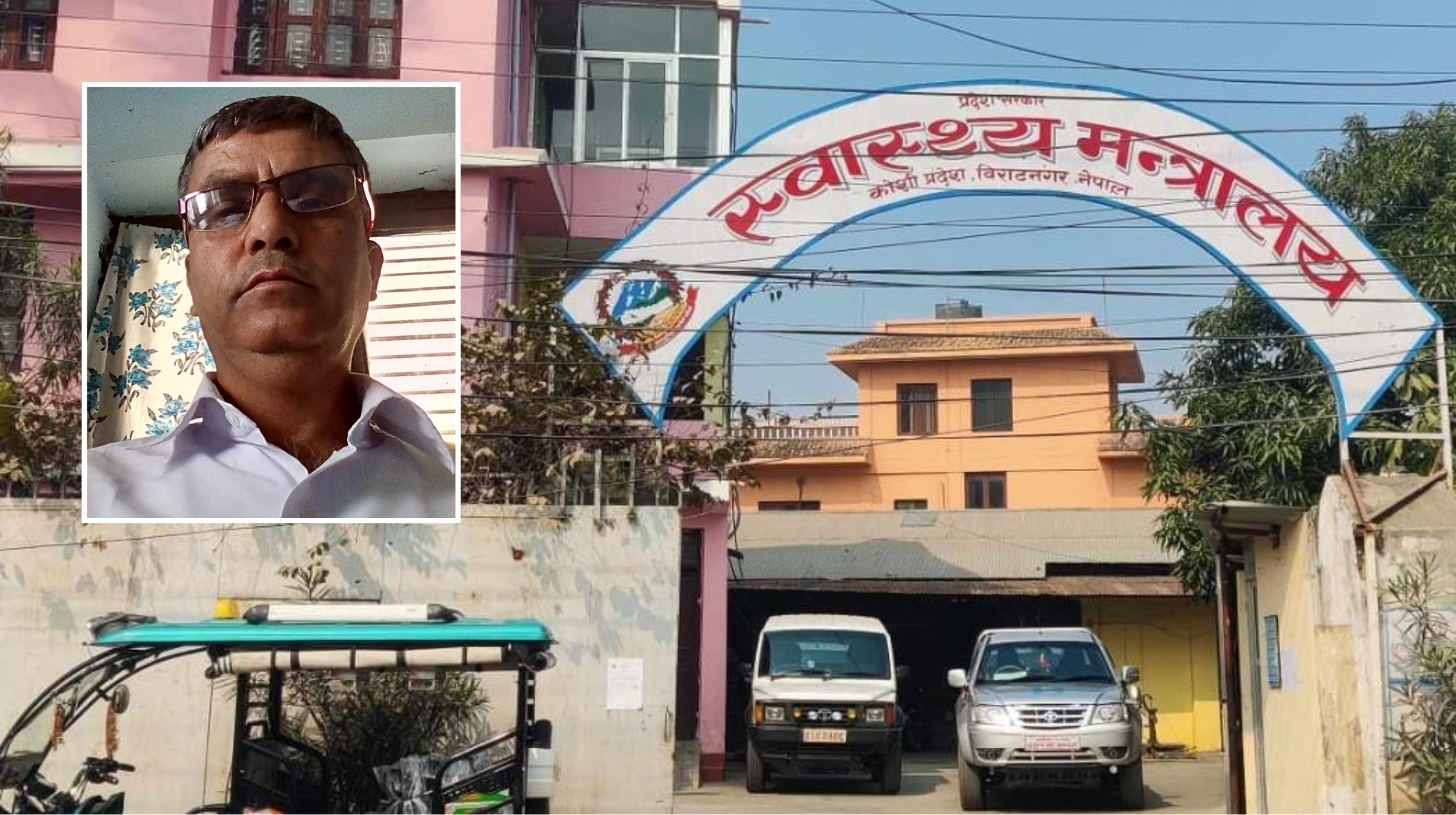 अनियमिततामा मुछिएका झाको सरुवा