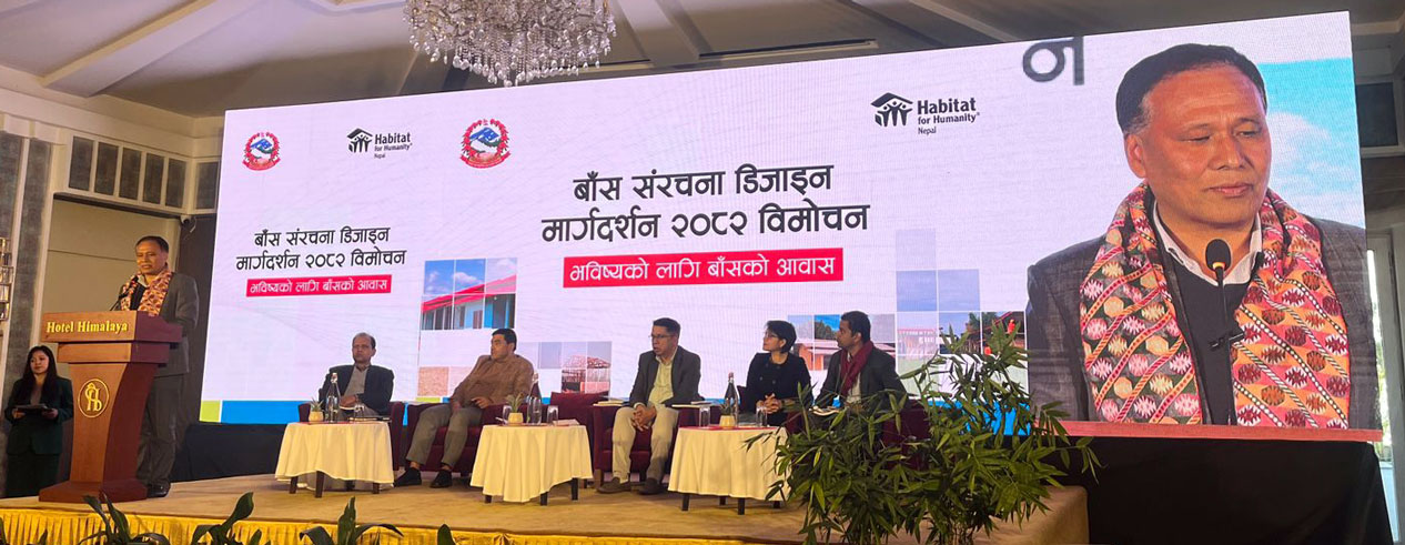 ‘बाँसलाई निर्माण सामग्रीका रुपमा प्रयोग गरौँ’