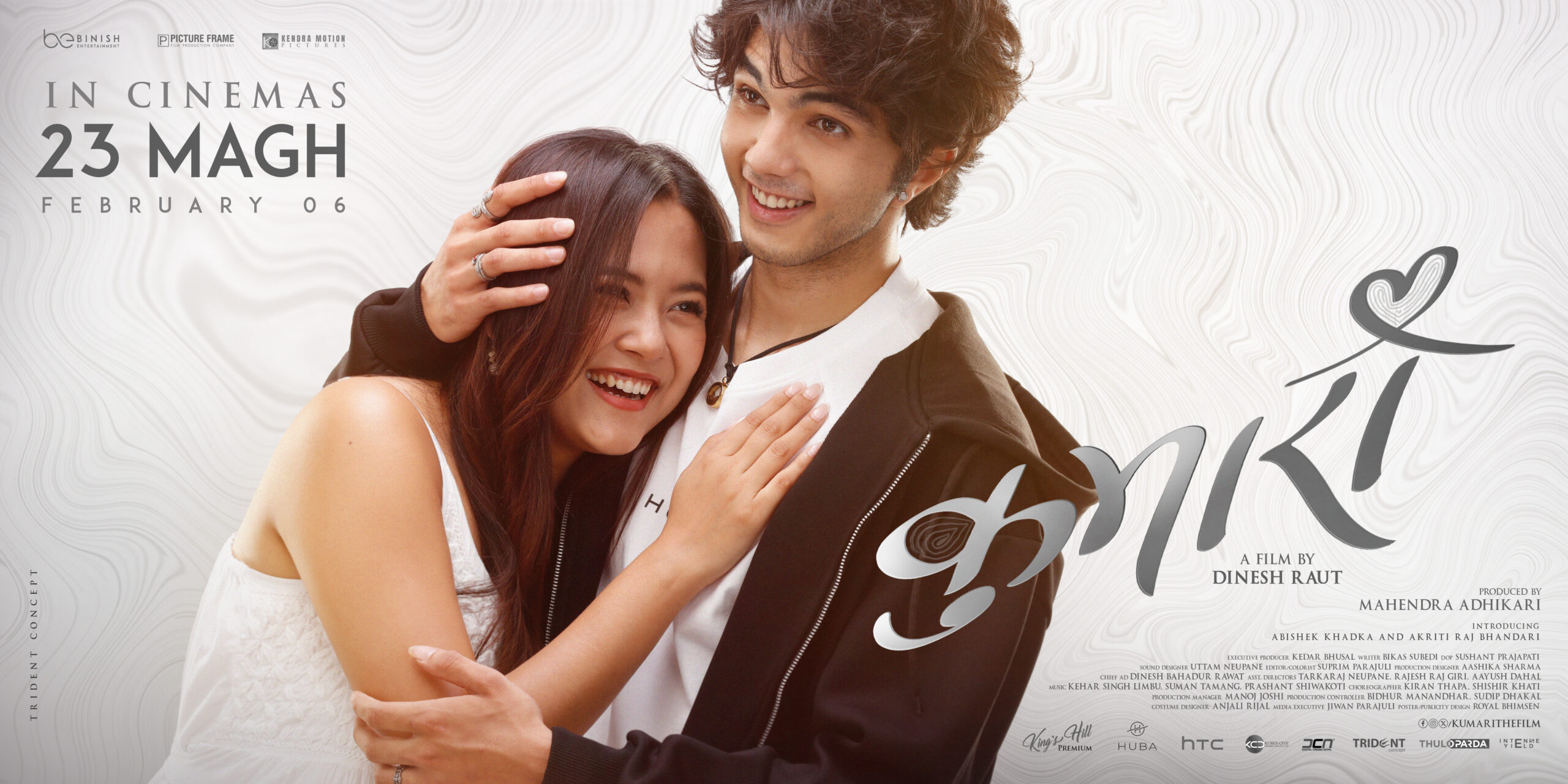 यस्तो बन्यो ‘कुमारी’को नयाँ पोस्टर