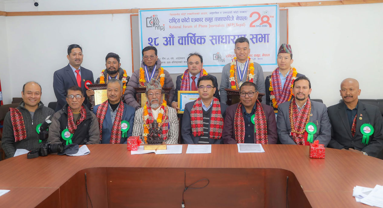 ‘एनएफपीजे’द्वारा पाँच विधाका फोटो पत्रकारलाई सम्मान