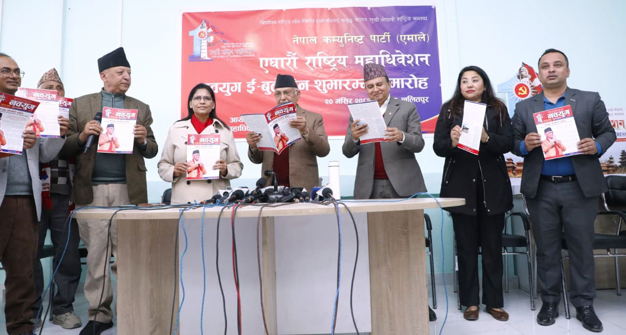 केपी ओलीले भने- पुराना दल सकिन्छन् भनेर नसोच्नू