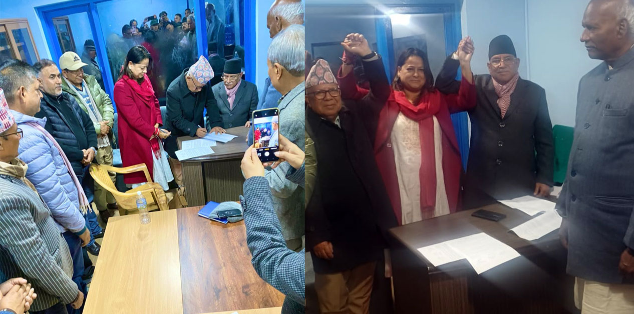 नेकपा र नाउपाबीच एकीकरण गर्ने सहमति